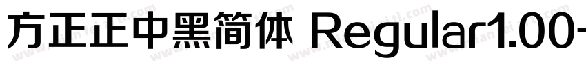 方正正中黑简体 Regular1.00字体转换